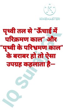 GK short video|Gk questions and answers in Hindi|gk quiz|#gk #gkshorts #gkinhindi #iqsurajgk #study