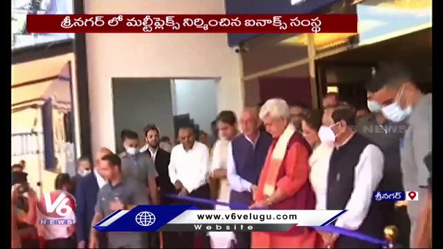 LG Manoj Sinha Inaugurates First Inox Multiplex In Srinagar | V6 News