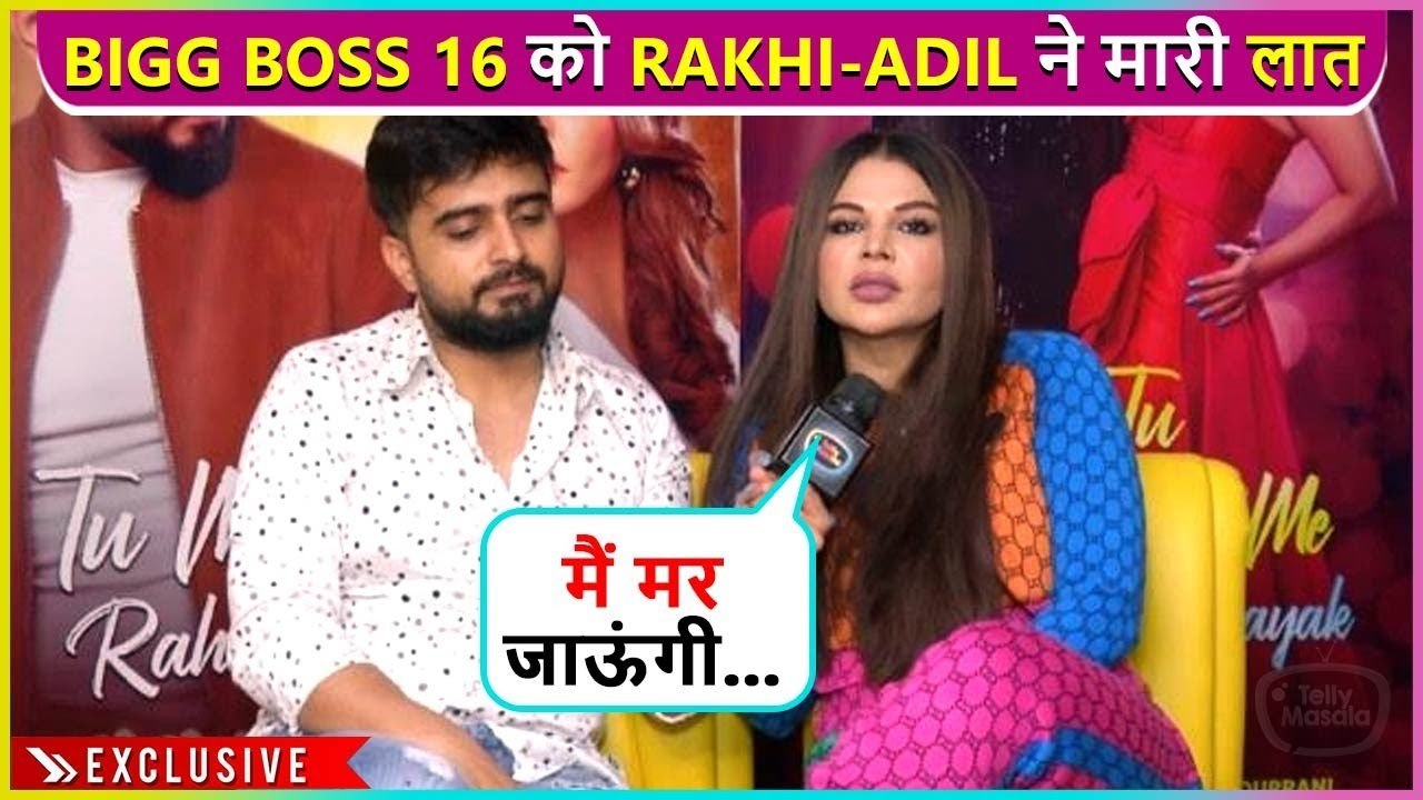 Main Mar Jaungi, Rakhi Sawant & Adil Khan Reveal The Reason Of Not Doing Bigg Boss 16