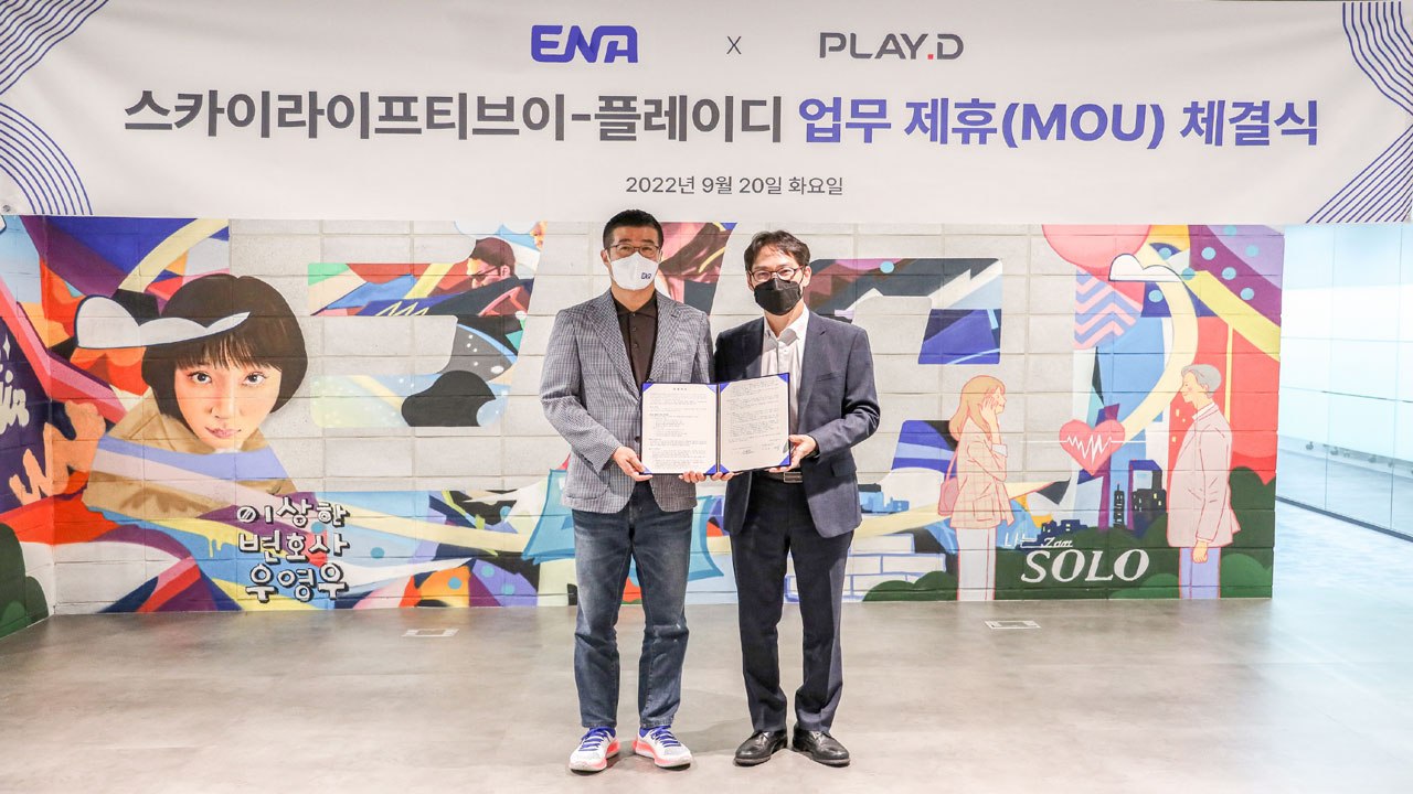 [기업] 플레이디·스카이라이프TV 맞춤형 광고 개발 업무협약 / YTN