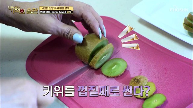 간암 극복한 57년 차 배우 송민형의 건강한 아침 루틴 TV CHOSUN 220920 방송