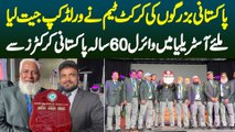 Pakistani Old Man Cricket Team Ne World Cup Jeet Lia-Miliye Australia Me Viral 60 Sala Cricketers Se