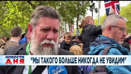 Новости дня | 20 сентябрь — дневной выпуск