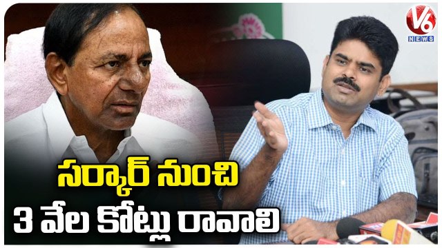 GHMC Commissioner Lokesh Kumar About Pending Bills From TS Govt | Hyderabad | V6 News
