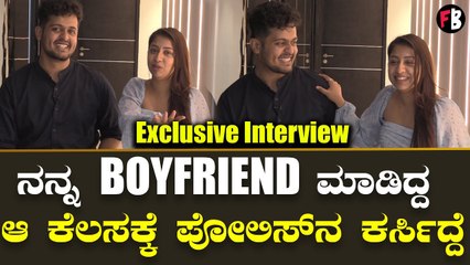 Jayashree Aradhya Love Story | ಸ್ಟೀವನ್‌ಗೆ ನಾನು ಕೊಟ್ಟಿರೋ ಗಿಫ್ಟ್ ಏನು ಗೊತ್ತಾ? | Bigg Boss *Interview