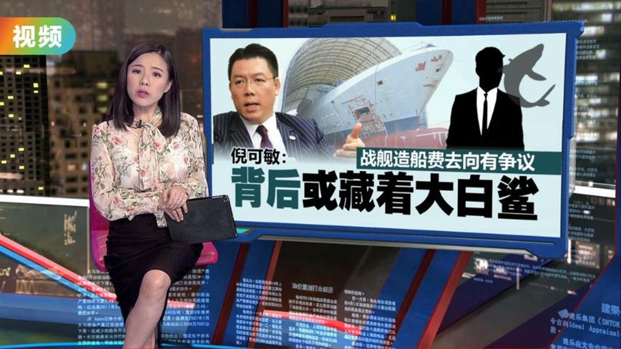 国防部邀媒体亲眼见证   濒海战舰不是“国王的新衣”