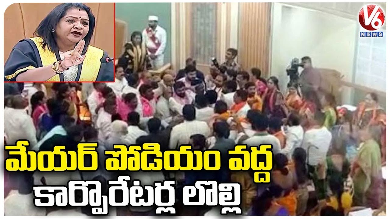 Corporators Protest At Mayor Gadwal Vijayalakshmi's Podium | GHMC Council Meeting | V6 News
