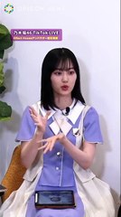 【乃木坂４６】秋元真夏＆齋藤飛鳥＆山下美月＆筒井あやめ、TikTokエフェクトで大はしゃぎ！新制服でTik Tok Effect Houseアンバサダー就任を発表