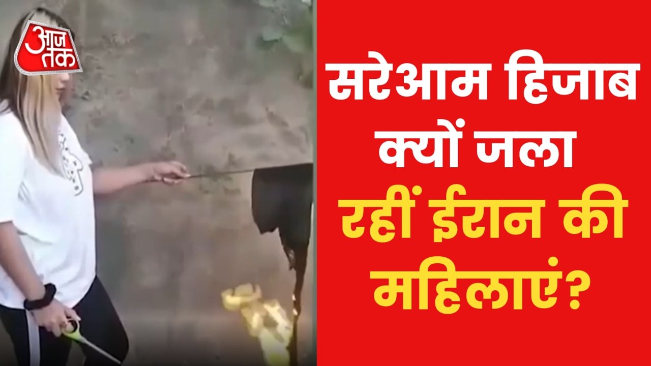 Iran: Who is Mahsa whose death sparked anger among women?