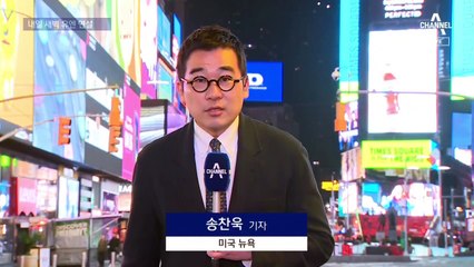 尹, 내일 새벽 유엔서 ‘자유와 연대’ 강조 연설
