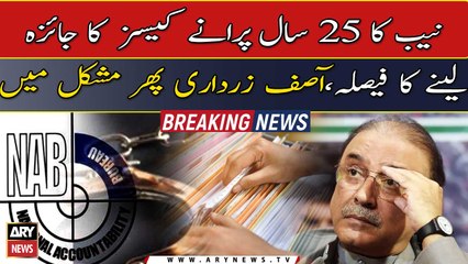 Zardari may face trouble as NAB decides to review 25 years old cases