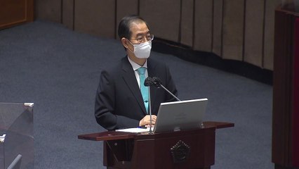 한 총리 "장례 미사가 진짜 장례...윤 대통령 참석" / YTN