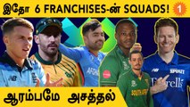 SA20 Auction: அதிரடியான Full Players List! Costliest Buys யாரு? | Aanee's Appeal