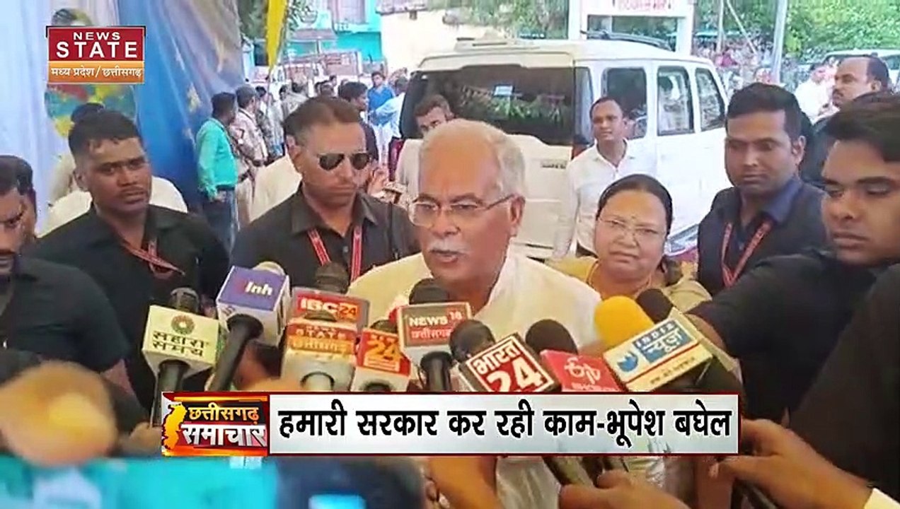 Chhattisgarh News : Chhattisgarh में 58 फीसदी आरक्षण को Bilaspur हाईकोर्ट ने किया रद्द | Bilaspur |