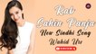 Rab Sahin Panja | Wahid Urs | New Song | Sindhi Gaana