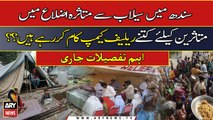 How many Relief Camps are operating in flood affected areas in Sindh? report came to light