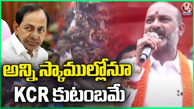 BJP Chief Bandi Sanjay Slams CM KCR | Praja Sangrama Yatra | V6 News