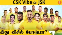 SA20 Auction-க்கு வந்த CSK! Faf தலைமையில் Joburg Super Kings Squad | Aanee's Appeal | *Cricket
