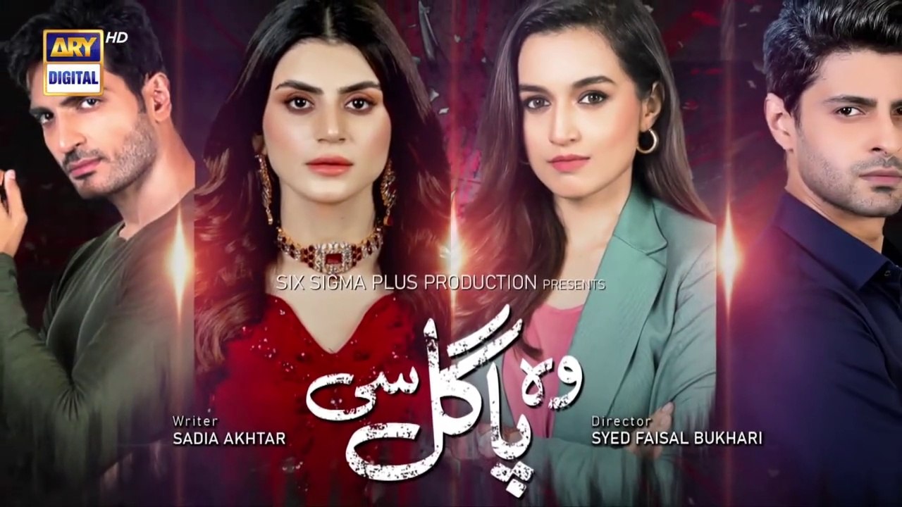 Woh Pagal Si Episode 41 - 16th September 2022 (Subtitles English) _ ARY Digital Drama