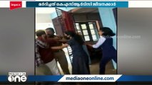 കൺസഷനുമായി ബന്ധപ്പെട്ട് തർക്കം; അഛനെ മകളുടെ മുന്നിലിട്ട് മർദിച്ച് KSRTCജീവനക്കാർ