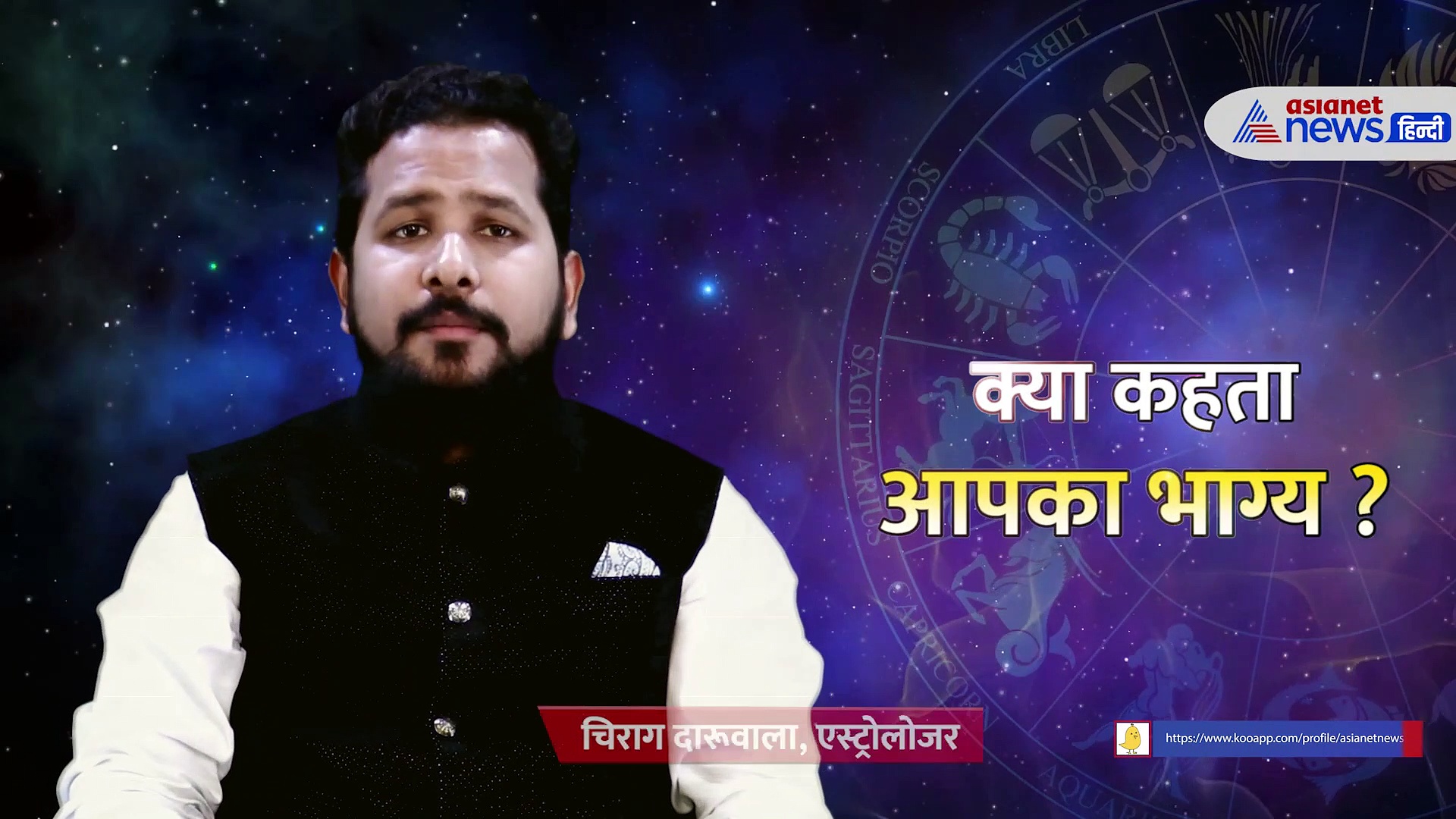 21 September 2022 rashifal: परिवार का मिलेगा साथ, काम भी होंगे पूरे... इन राशियों की होगी बल्ले-बल्ले 