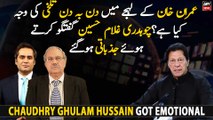 Why is Imran Khan getting angrier by the day? Ch Ghulam Hussain explains