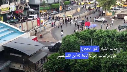 اشتباكات مسلحة في الضفة الغربية على أثر عملية اعتقال نفذتها السلطة الفلسطينية