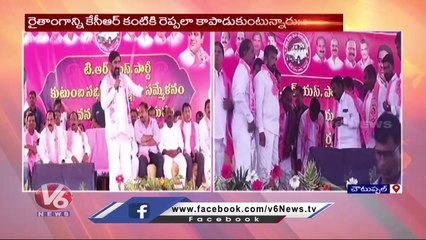 Minister Jagadish Reddy Praises CM KCR In TRS Meeting At Choutuppal | V6 News