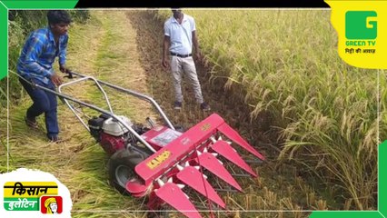 Kisan Bulletin - किसानों को 50 प्रतिशत अनुदान पर मिलेंगे कृषि यंत्र, लाभ लेने के लिए तुंरत करें आवेदन