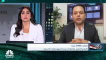 عضو جمعية رجال الأعمال المصريين لـCNBC عربية: سيتم تفعيل إجراءات المركزي الجديدة مباشرة لحل أزمة البضائع المكدسة في الموانئ المصرية