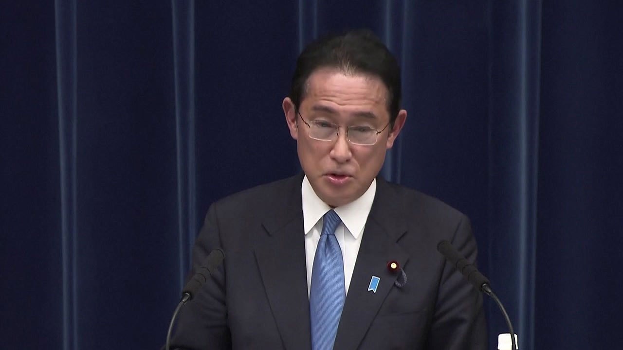 기시다 총리 "한국과의 정상회담, 아무것도 결정된 것 없다" / YTN