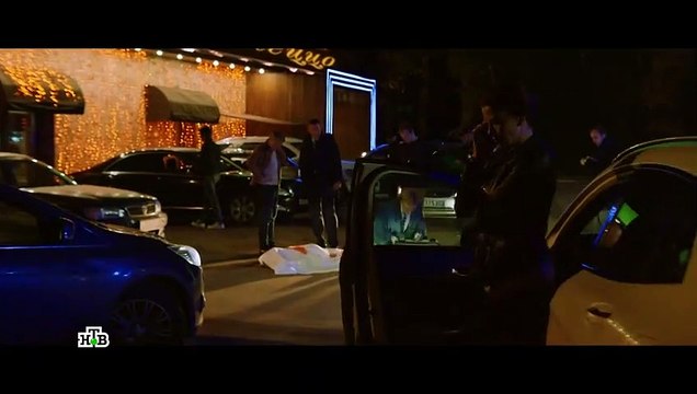 СТАЯ - 4 серия