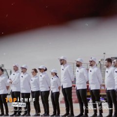 التحديات انطلقت والمشتركين مصممين على الفوز بلقب توب شيف الموسم السادس استعدوا للحلقة غداً الساعة التاسعة والنصف مساءً بتوقيت السعودية