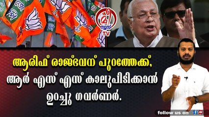 സർക്കാർ ചിലവിൽ സ്റ്റാഫുകളോടൊപ്പം ഡൽഹിയിൽ സുഖവാസവും.