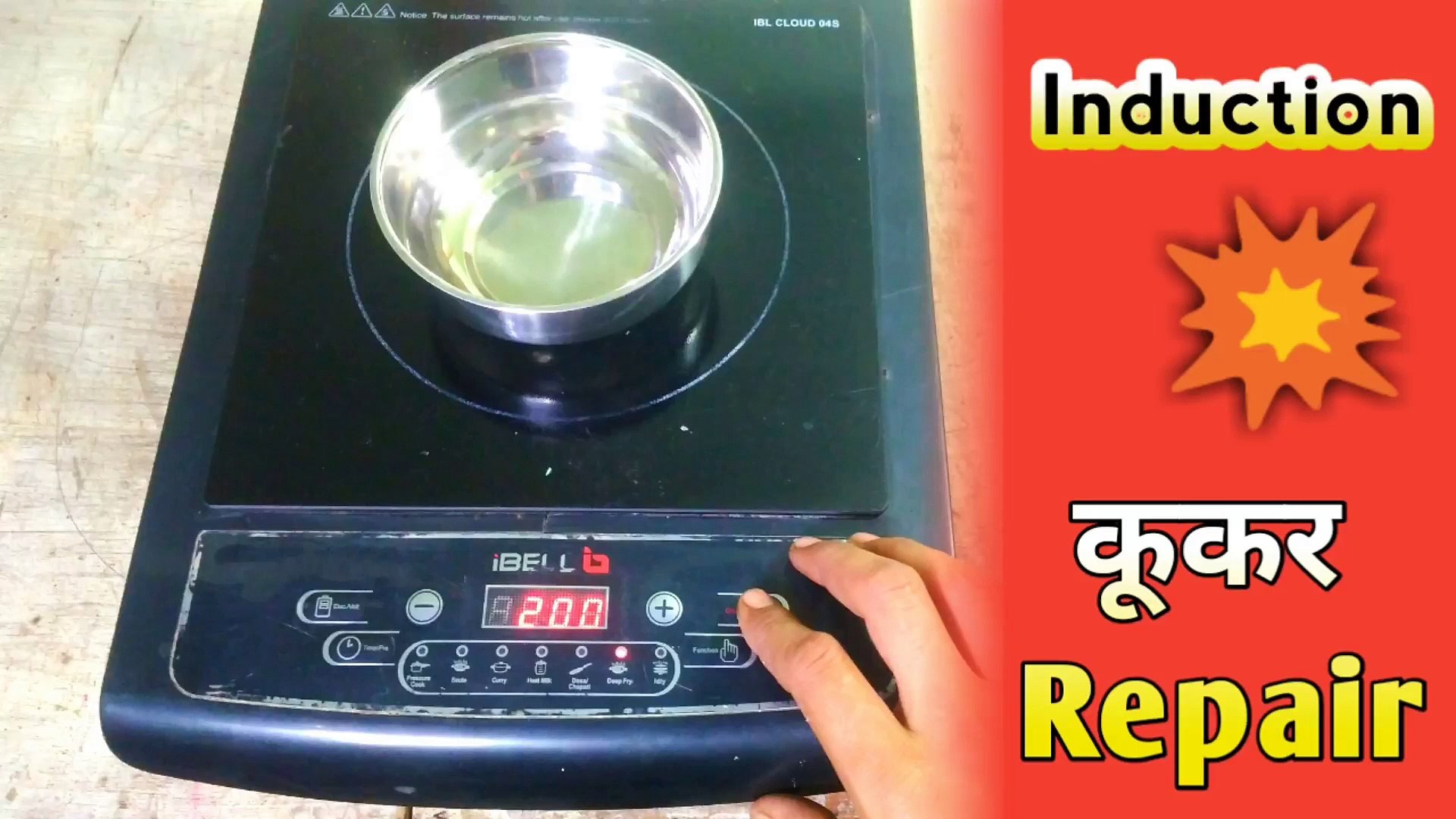 Induction cooker repair Prestige induction power problem induction stove repair