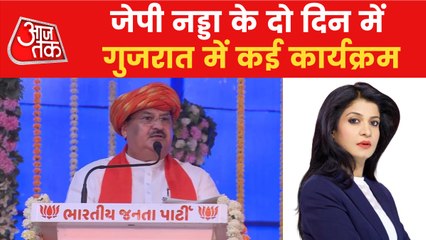 PM Modi inaugurated Mayor's conference & more updates
