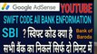 Link to pan card to aadhar card | how to link pan card to aadhar card | pan card link aadhar card
