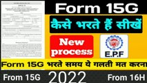 Form 15g kaise bhare 2022 | How to fill form 15g 2022 | 15g form kaise bhare |