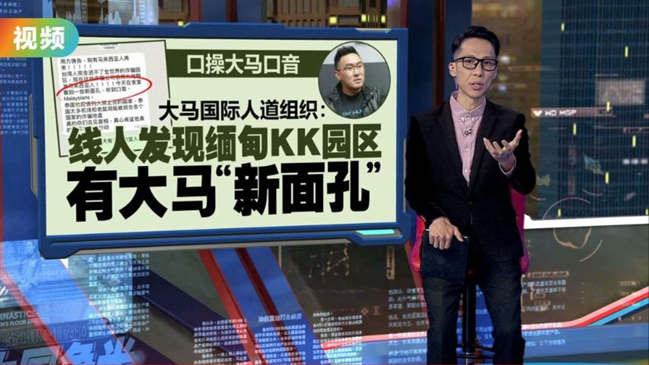 “卖猪仔”悲歌唱不完   下月又一批“猪仔”大军将飞缅甸