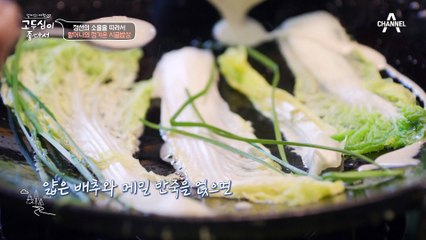 지금까지 이런 할머니 손맛은 없었다! 할머니 손맛 가득한 정선 한상 밥상♥