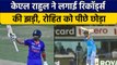 IND vs AUS: KL Rahul ने बनाया बड़ा Record, Rohit Sharma को पीछे छोड़ा| वनइंडिया हिंदी *Cricket