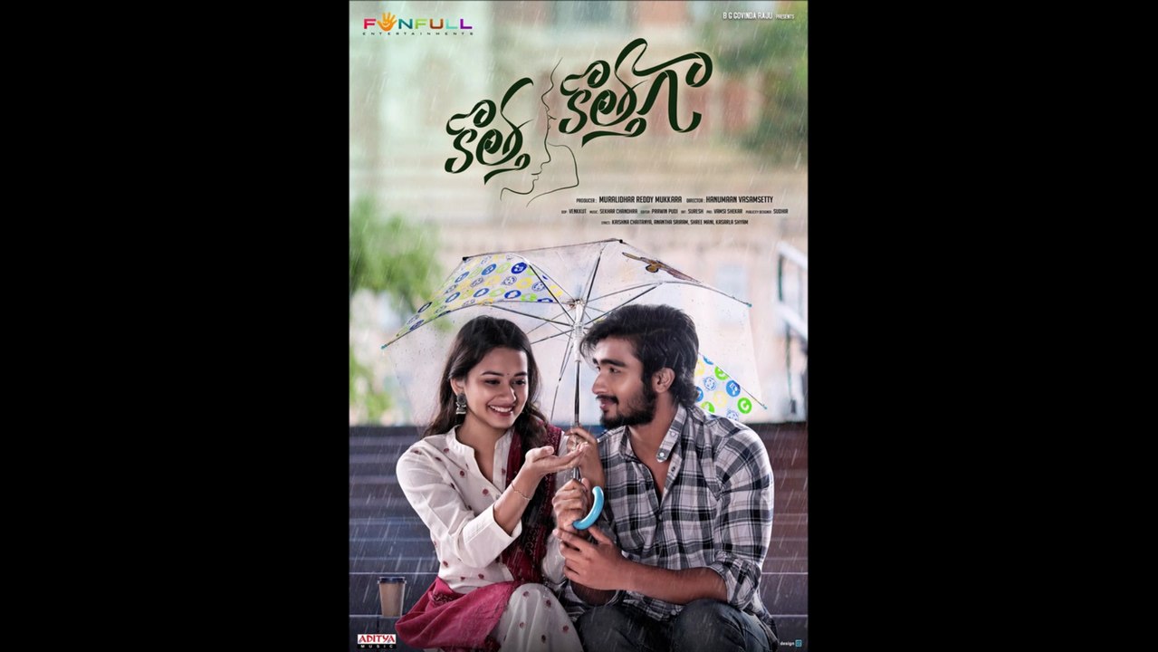 Kotha Kothaga - Trailer © 2022 Drama, Romance