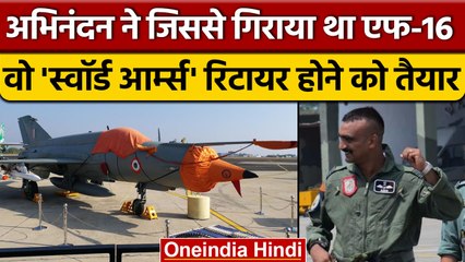 IAF अभिनंदन वर्धमान की MIG-21 स्क्वायड्रन को करेगी रिटायर, जानिए क्यों | वनइंडिया हिंदी | *News