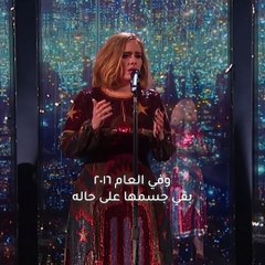 مراحل تغير اديل من 10 سنوات حتى الان