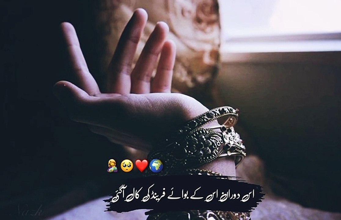 Aj yad buhat tum aya hu  | Sad urdu poetry | Urdu poetry collection | Barish poetry