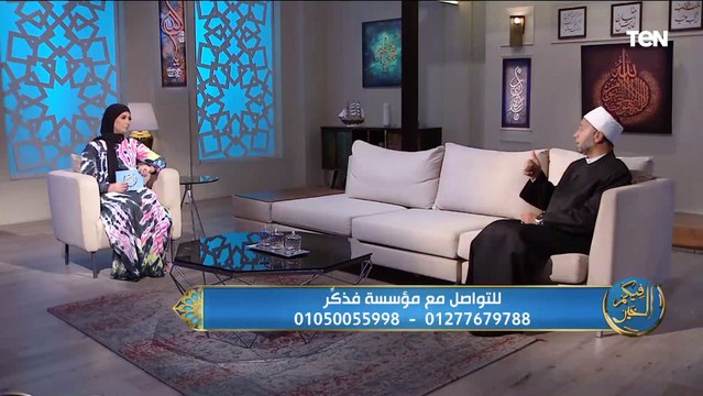 لماذا سُميت الصدقة بهذا الإسم؟.. أحد علماء وزارة الاوقاف يُجيب