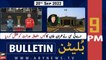 ARY News Bulletin | 9 PM | 20th September 2022