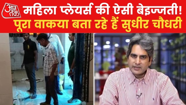 UP: Food arrangements for women players made in toilet