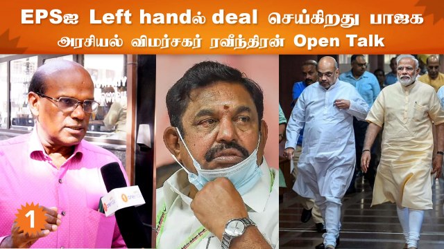 Subbulakshmi Jagadheesan விலகியதால் திமுகவிற்கு எந்த நஷ்டமும் இல்லை- ரவீந்திரன் துரைசாமி