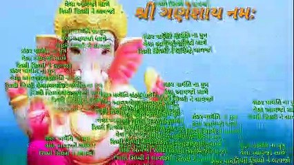 ગણપતિ બાપા ની ધુન || શંકર પાવૅતી ના પુત્ર વેલા આવજો સાથે રિધ્ધી  સિધ્ધી ને તેડી લાવજો || Come along with Shankar Pavathi's son Vela Awajo and bring Riddhi Siddhi to Tedi || शंकर पावती के पुत्र वेला अवाजो के साथ आओ और रिद्धि सिद्धि को टेडिस ले आओ || Sankar